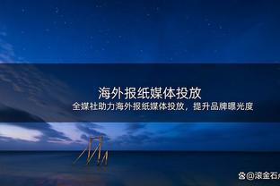 冲击力十足！锡安上半场9中6&罚球8中6 得到18分3板3助